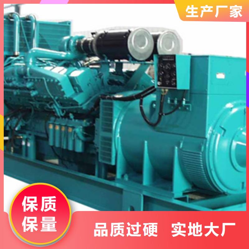 质量优价格低(逸尔)柴油发电机 发电机回收精品选购