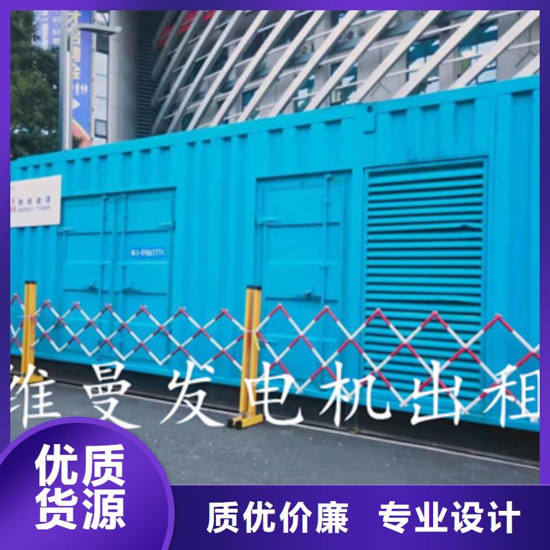 濮阳同城小功率发电机租赁150KW发电机租赁可并机含电缆