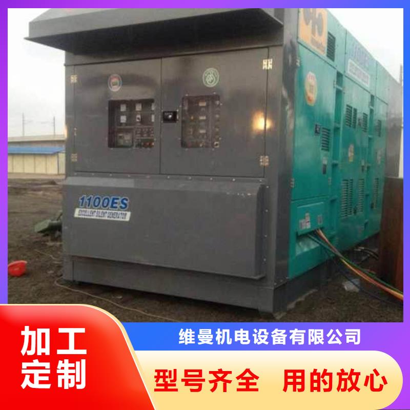 《湘潭》细节展示维曼出租35KV发电机现货速发含电缆 含运费