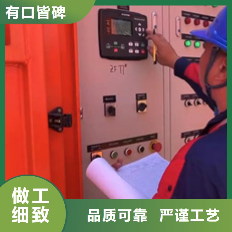 200KW发电机租赁