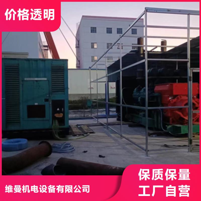重庆询价静音箱式发电机租赁10KV发电机出租价格临时用电 专业保电