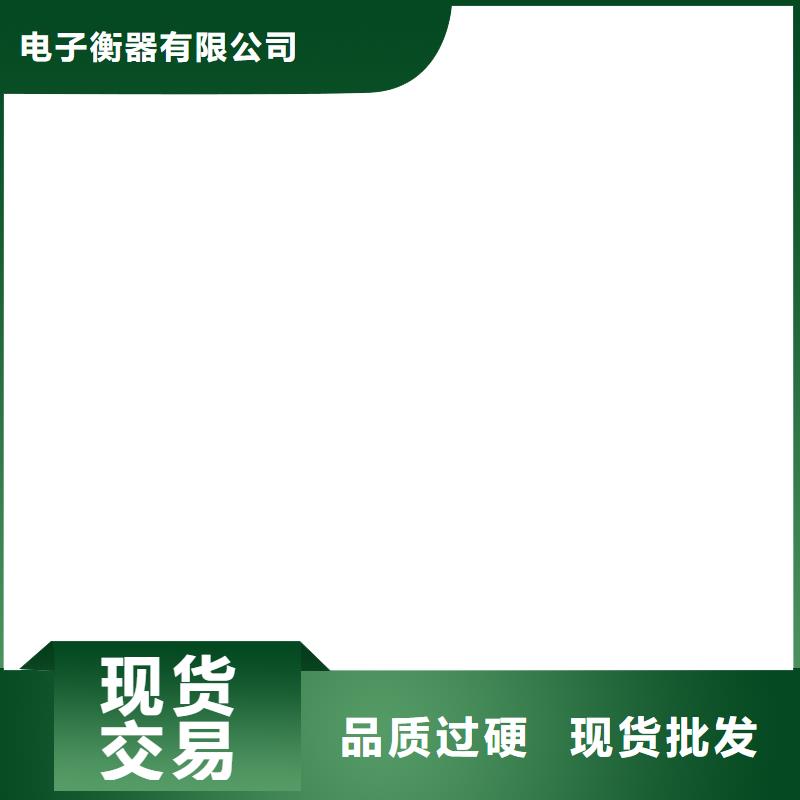 地磅价格_【地磅厂家】质量优价格低