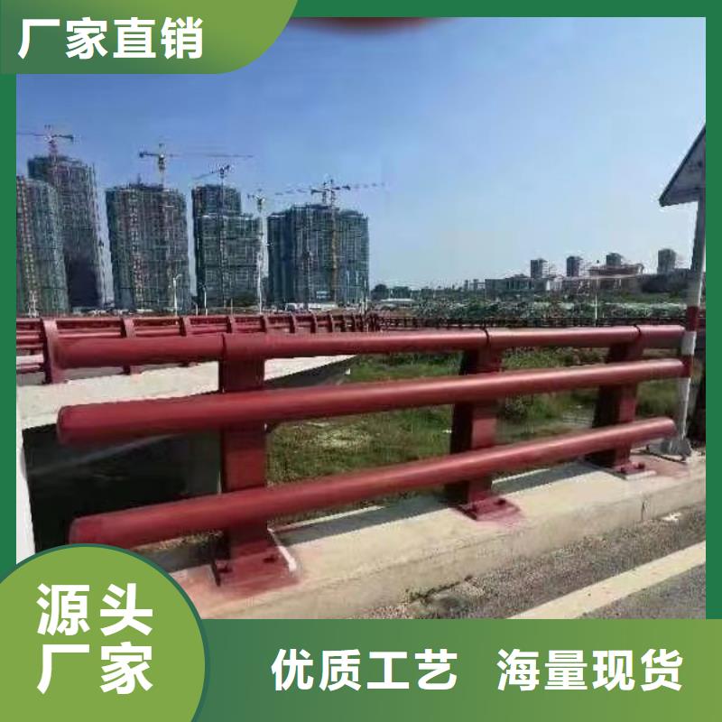 不锈钢碳素钢复合管桥梁护栏厂家价格低