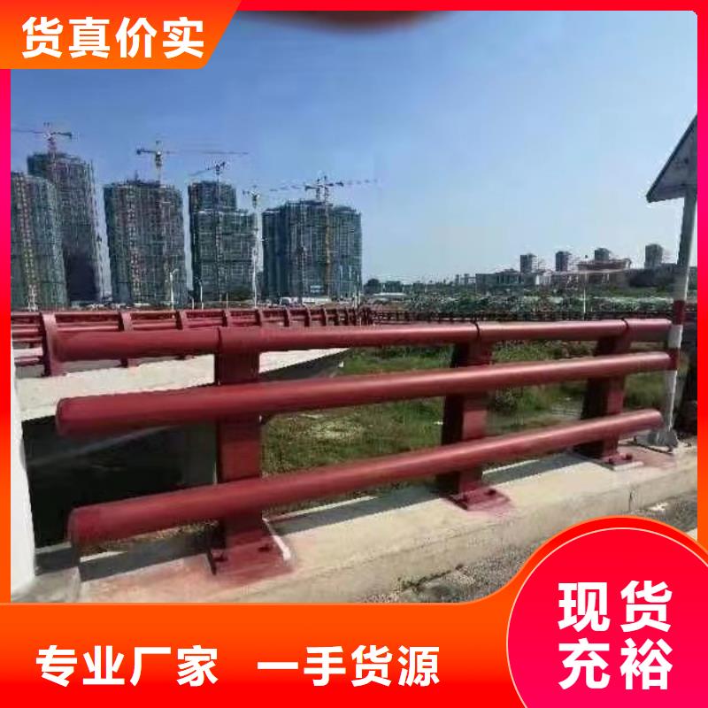 不锈钢复合管桥梁护栏、不锈钢复合管桥梁护栏厂家-型号齐全