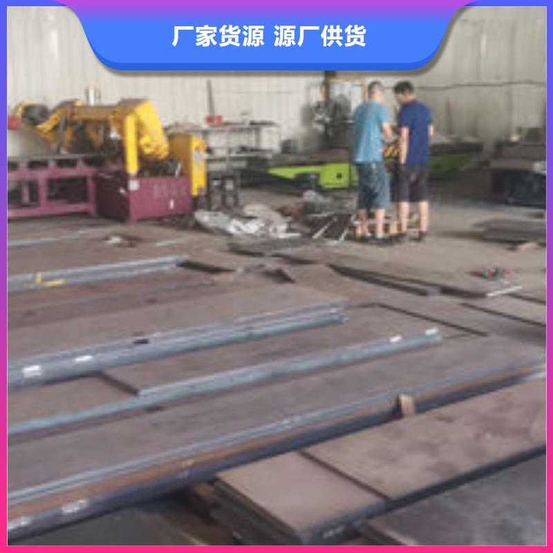 cr12mov模具钢厂家