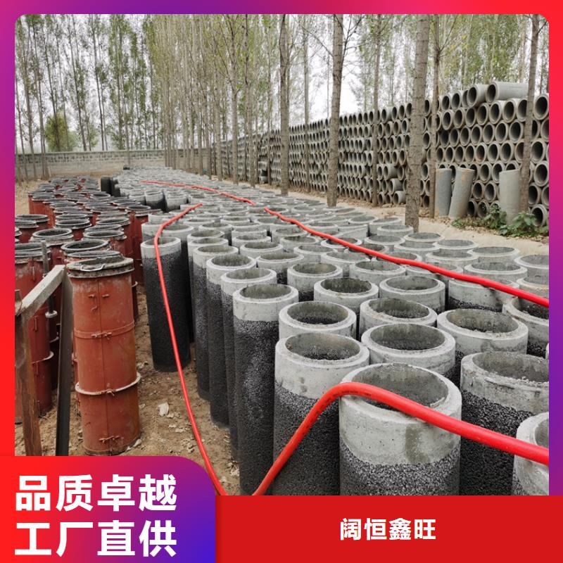 无砂透水管加工定制