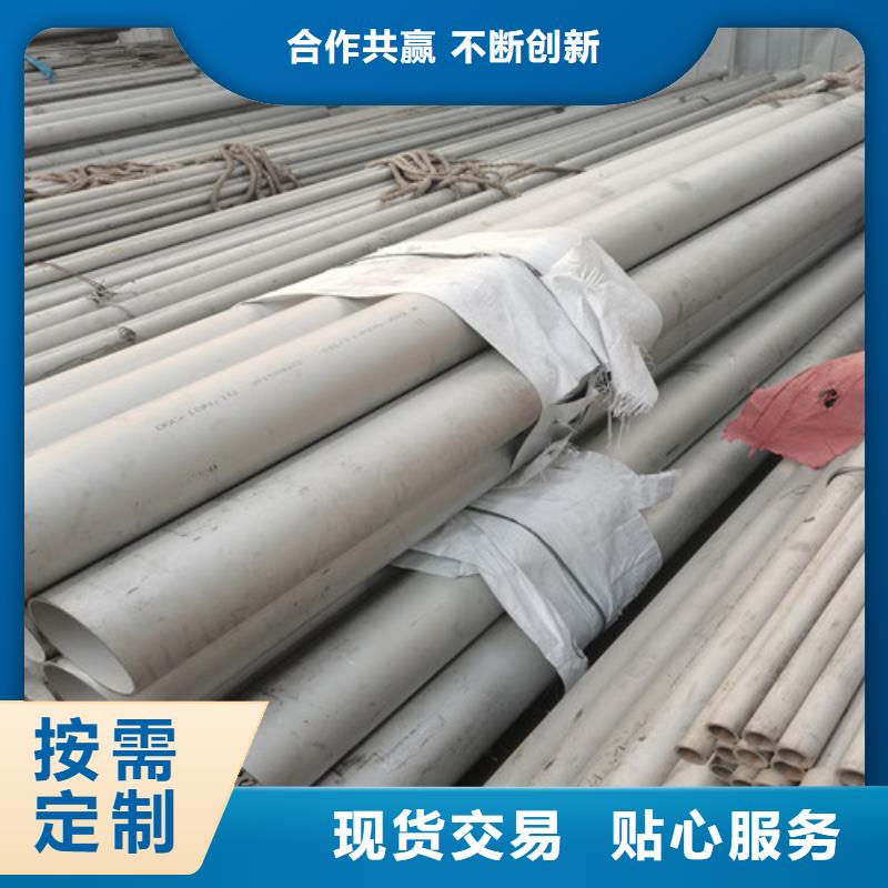 广州本地DN65不锈钢管新品上市
