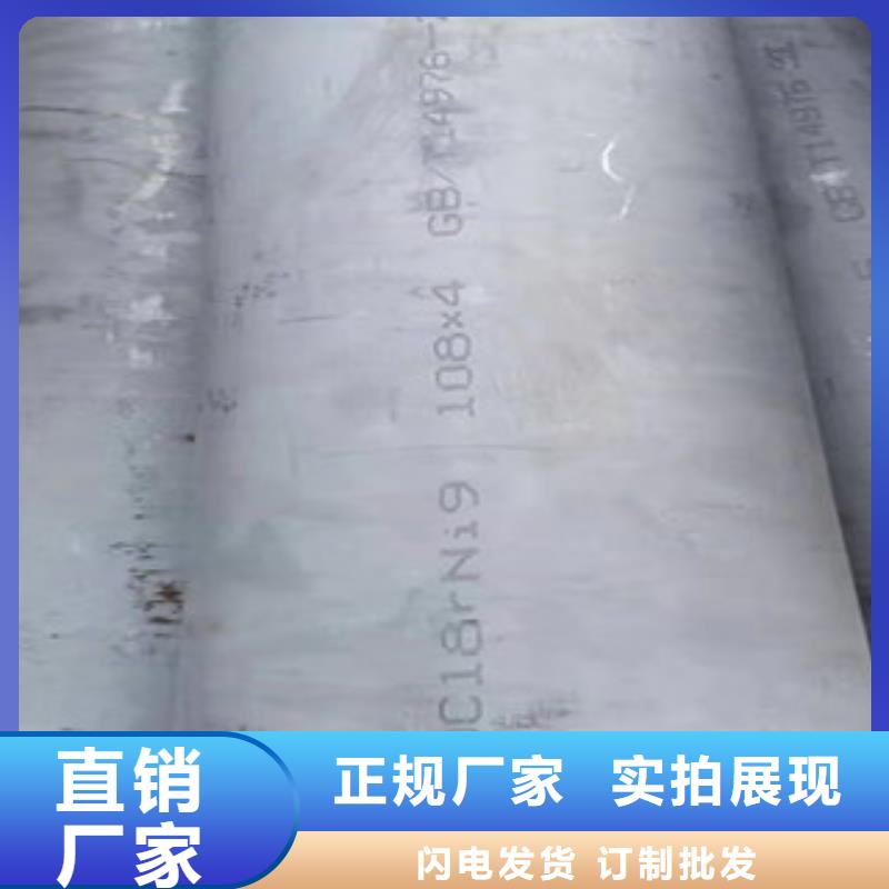 福伟达310S厚壁不锈钢管图片、工程施工案例-(本地)经销商