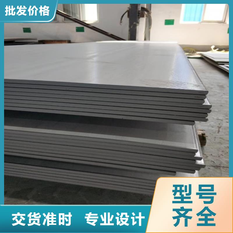 惠州品质201冷轧不锈钢卷厂家-更专业