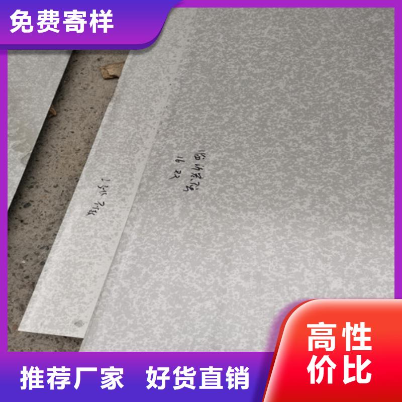 库存充足的0.5mm冷轧不锈钢板基地