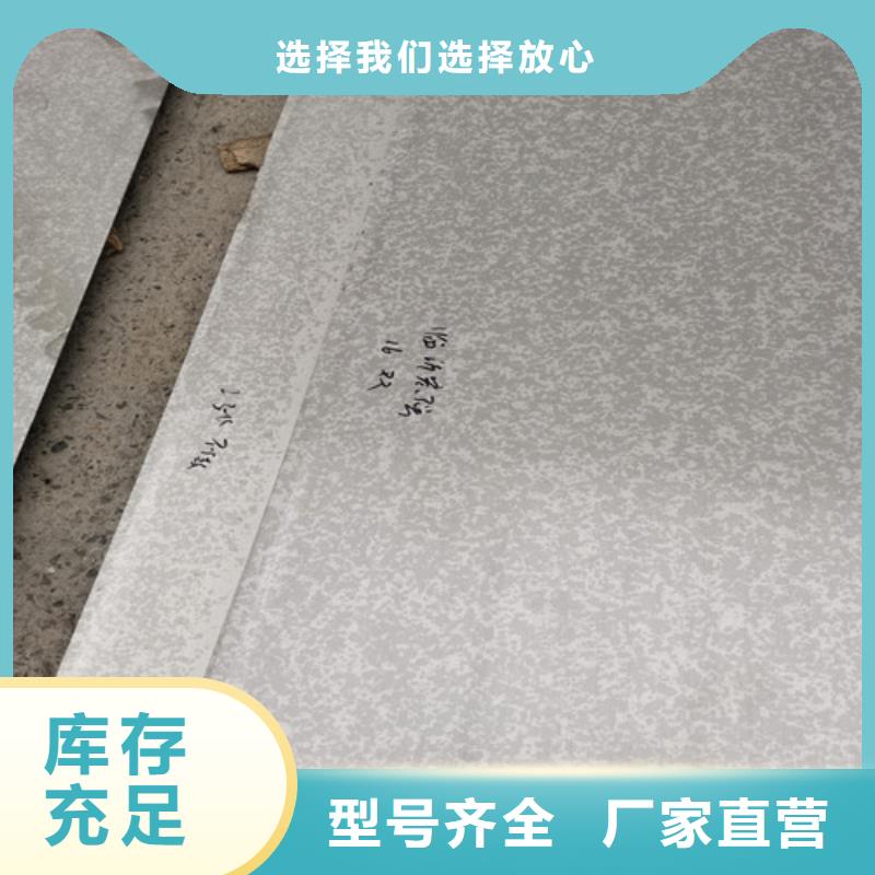 304不锈钢中厚板、304不锈钢中厚板生产厂家-质量保证