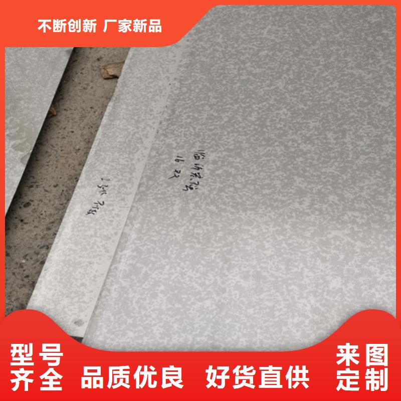 310S不锈钢工业板价格从优