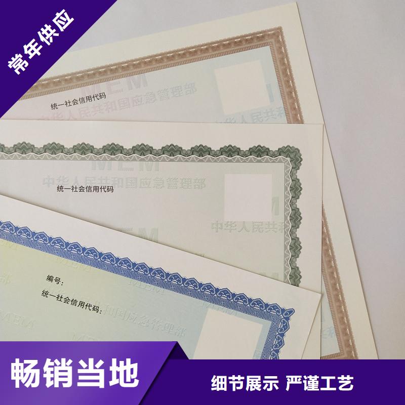 梓潼县种畜经营许可证订做公司