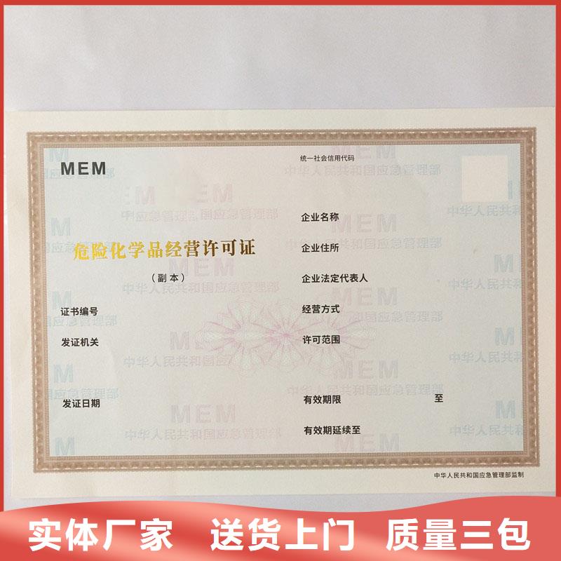 椒江区北京设计制作食品摊贩登记价格印刷公司