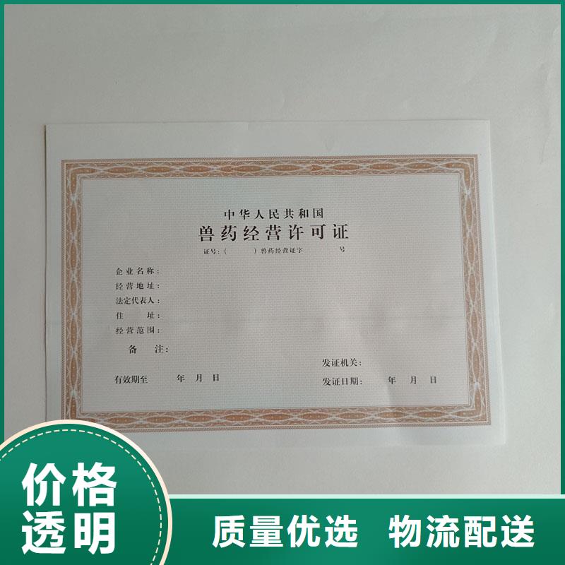 嵩明县北京设计制作食品摊贩登记生产工厂防伪印刷厂家
