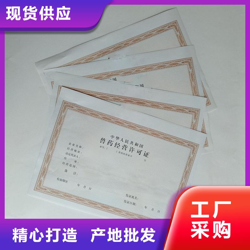 嵩明县北京设计制作食品摊贩登记生产工厂防伪印刷厂家