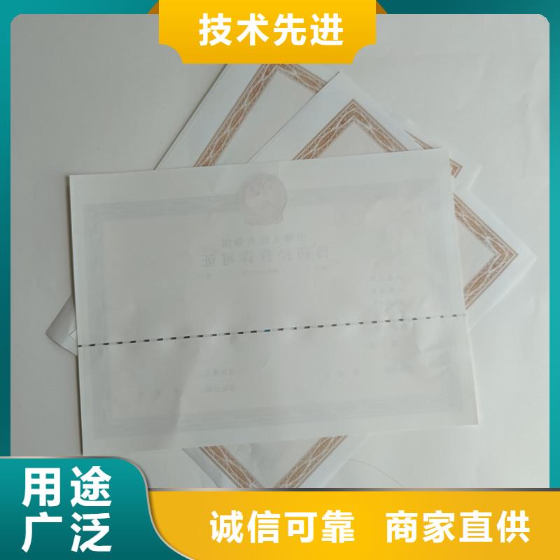 姜堰荧光防伪印刷食品餐饮小作坊登记证加工