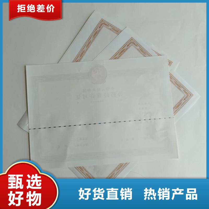海门重庆制作饲料生产许可证印刷
