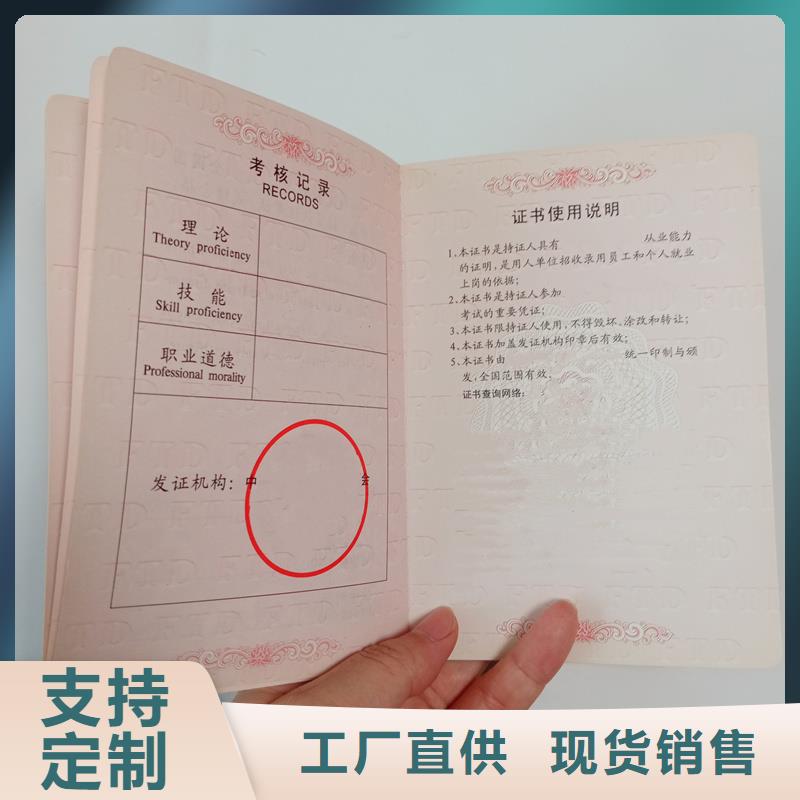 合格证加工价格做