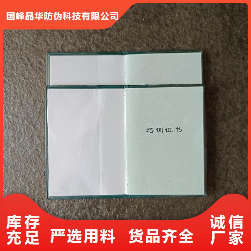 荧光防伪加工印刷公司