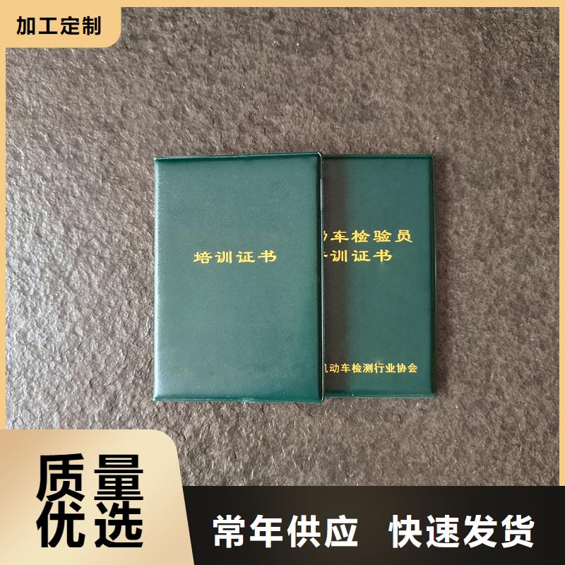 荧光防伪加工印刷公司