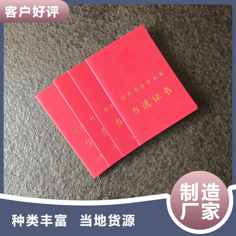 荧光防伪加工印刷公司