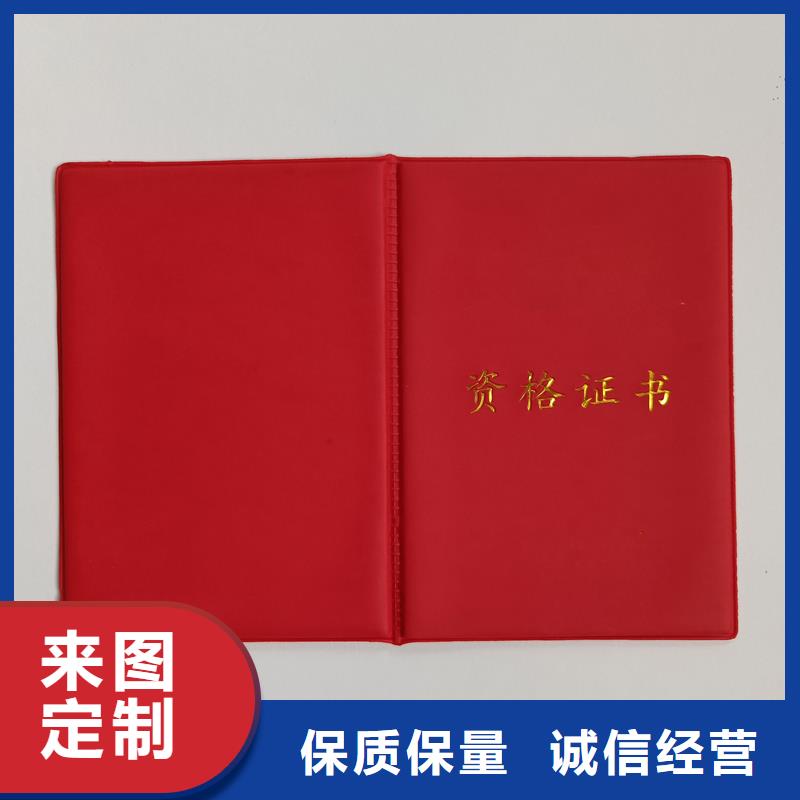 咨询(国峰晶华)合格生产厂 熊猫竹子水印防伪纸张