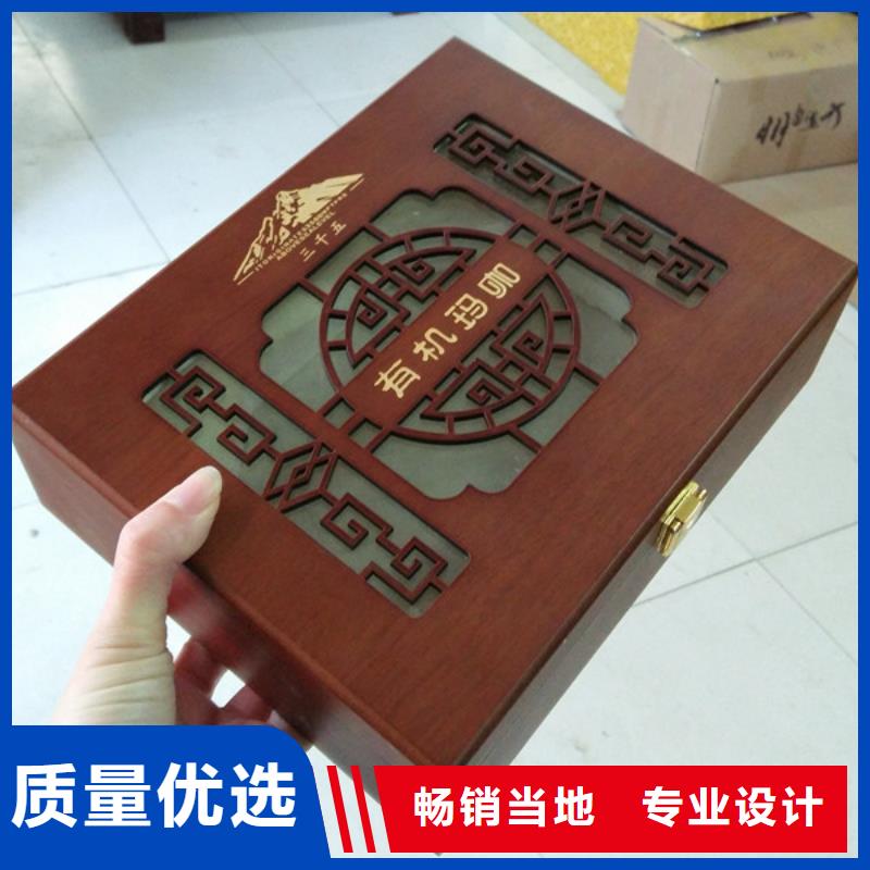 旧木盒加工厂家红酒木盒的价格-区瑞胜达-产品视频