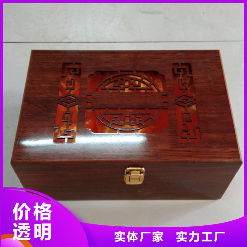 旧木盒加工厂家红酒木盒的价格-区瑞胜达-产品视频