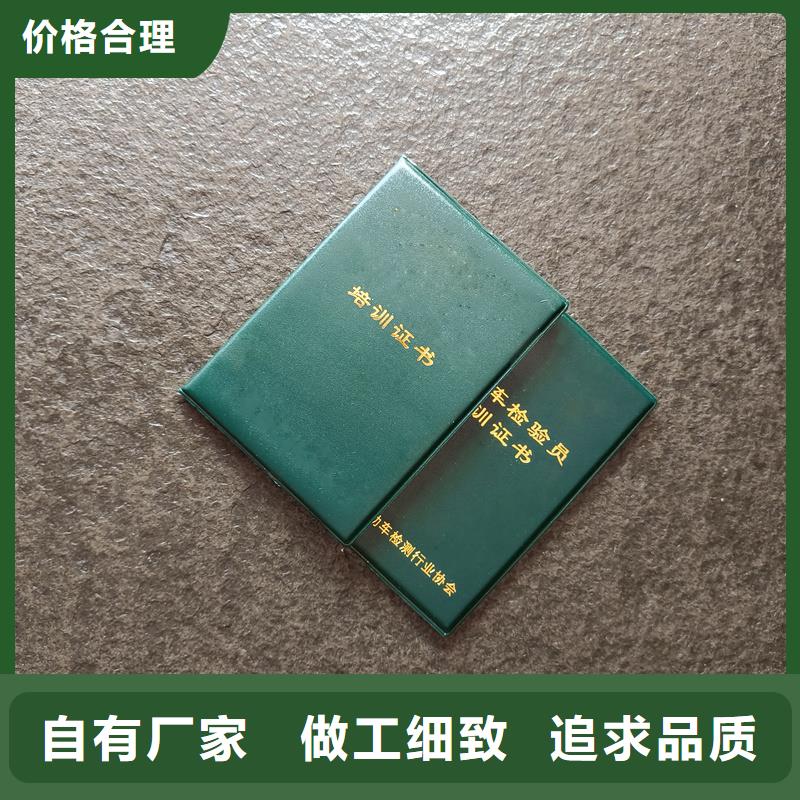 出品订做防伪定制