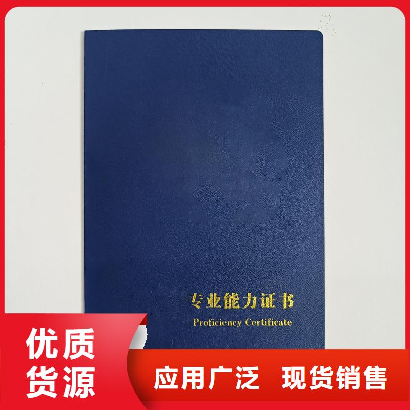 中国书法家协会印刷报价