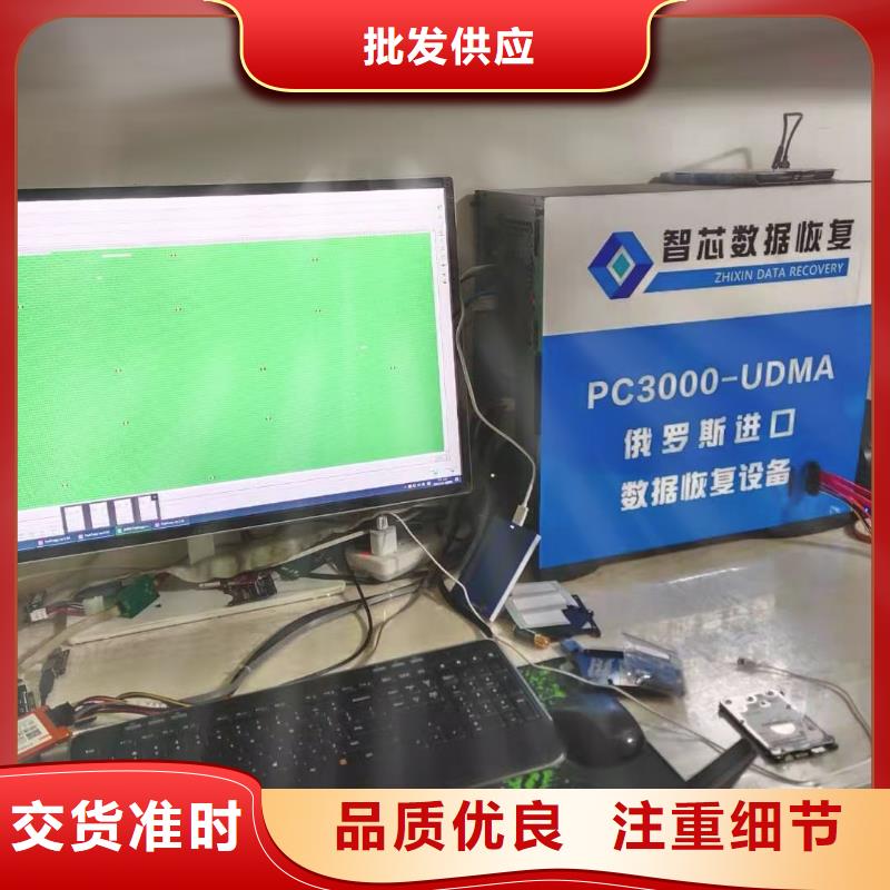 SSD数据恢复恢复数据