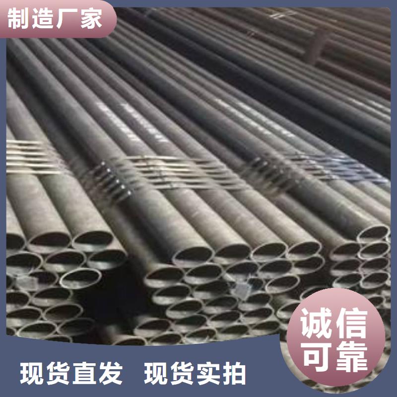 生产精密管碳钢