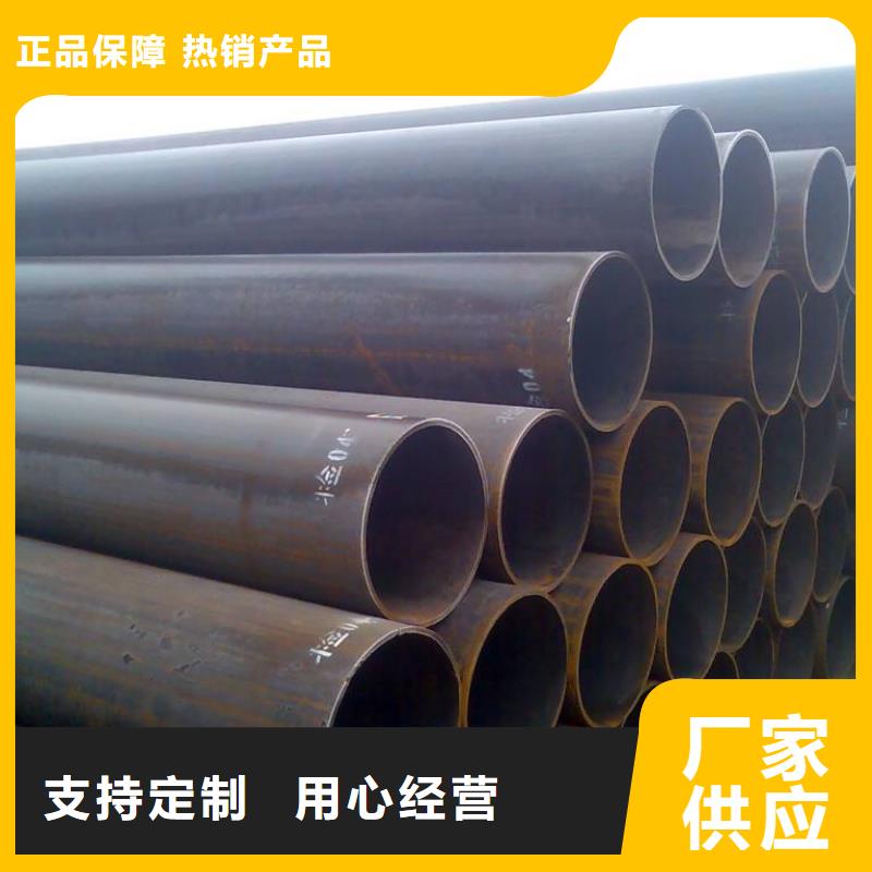 现货[金海]质量可靠的精密钢管价格销售厂家