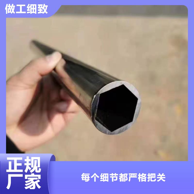 冷拔异型管【40Cr无缝钢管】品牌专营