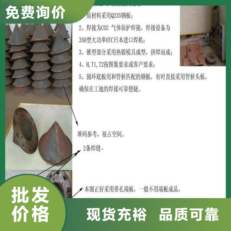 【桩尖注浆管】_激光切割加工用心做产品