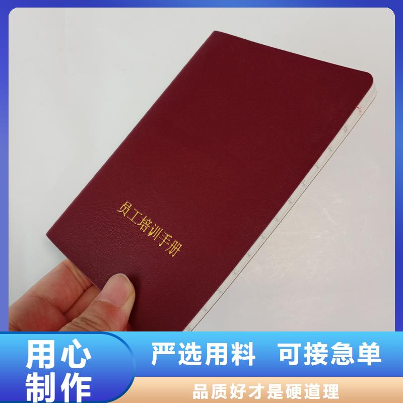 防伪封皮类【防伪印刷厂家】厂家直销省心省钱