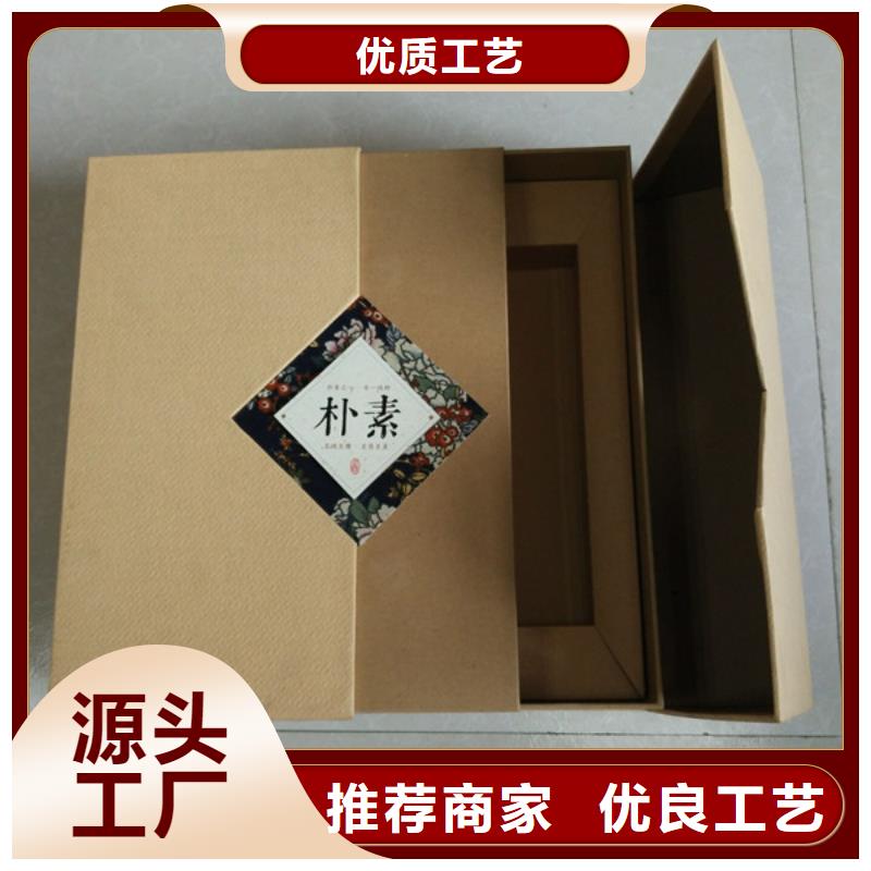 包装盒-防伪纸优质工艺