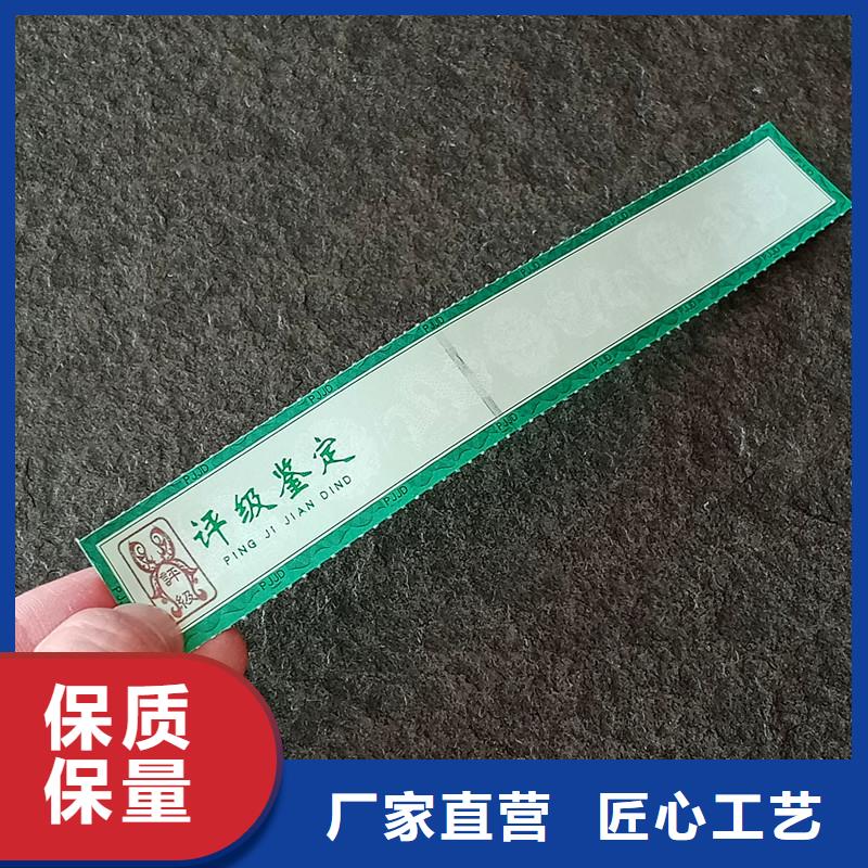 【评级币标签木盒厂家细节决定成败】