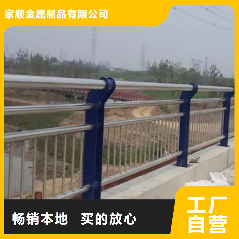 贵州选购值得信赖的河道栏杆批发商