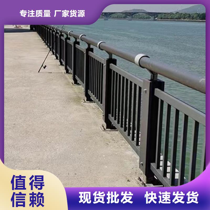 河道景观护栏24小时发货