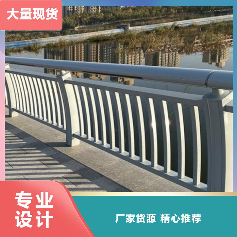 河道景观护栏提供定制