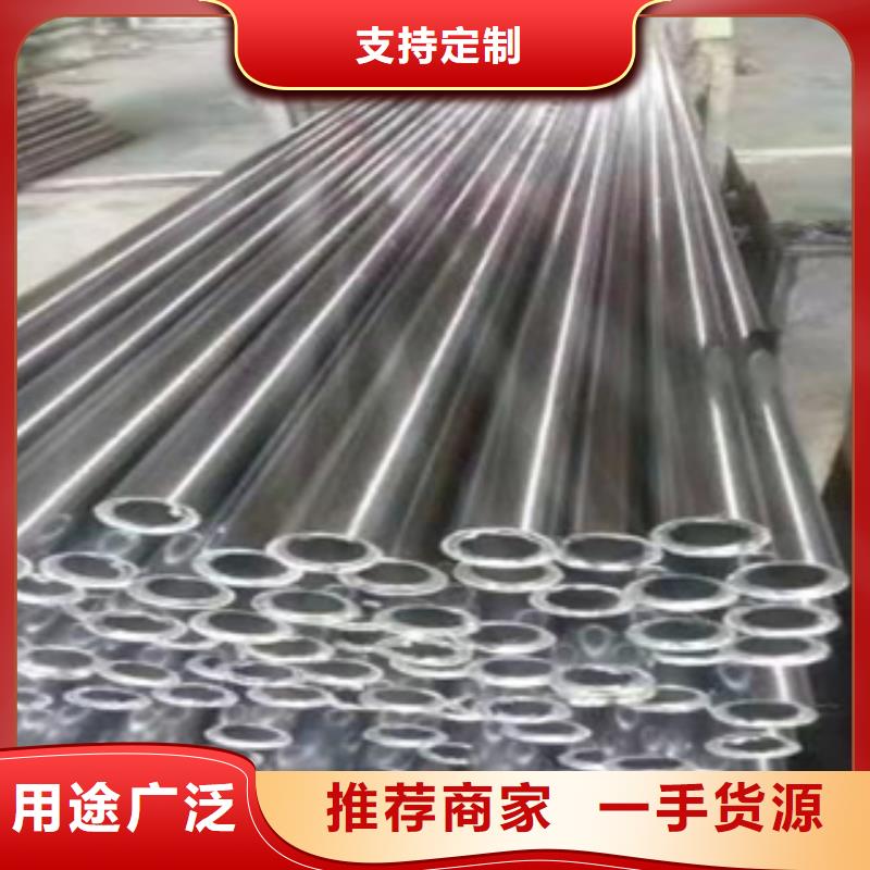 上海买《双信》【精密钢管】精密钢管厂家货源直供
