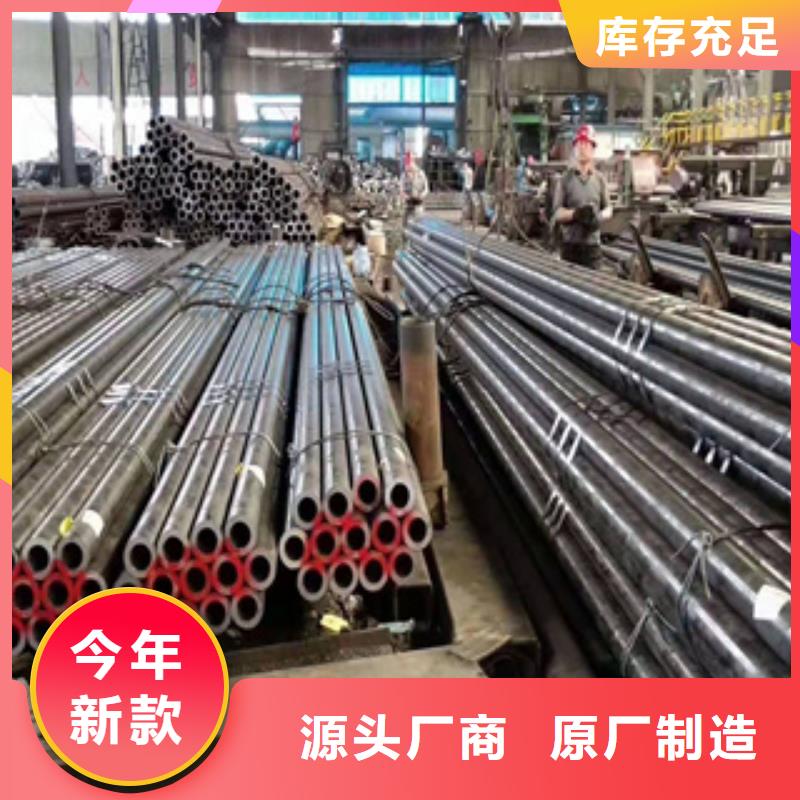 上海买《双信》【精密钢管】精密钢管厂家货源直供