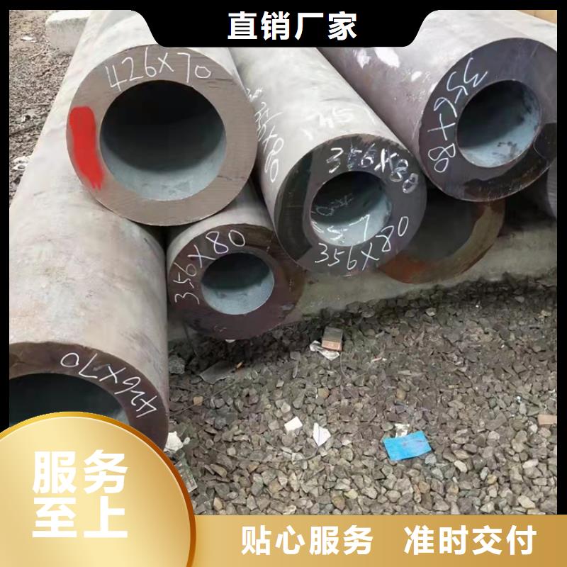 正规20Cr合金无缝钢管生产厂家