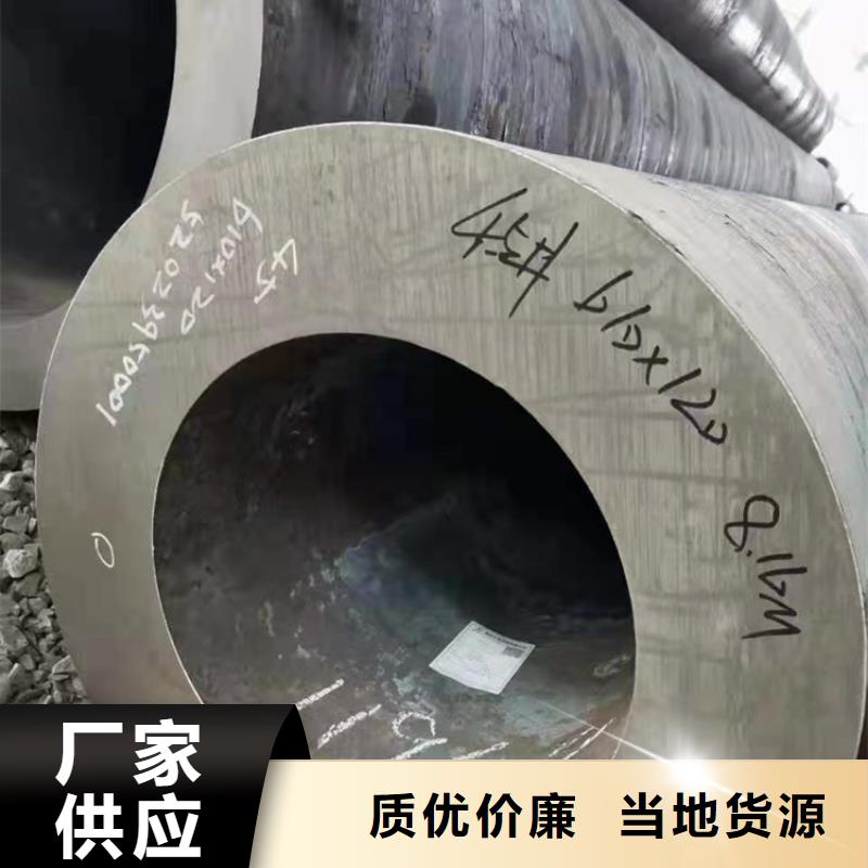 质优价廉的q345b无缝管公司