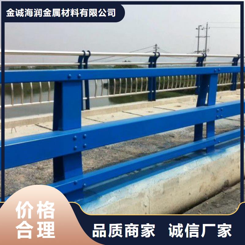 防撞护栏【桥梁不锈钢复合管护栏】用的放心