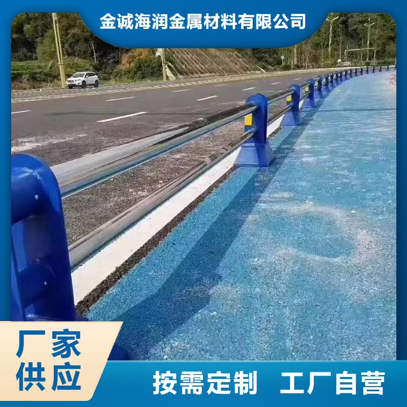 通渭县不锈钢道路景观护栏厂家售后无忧景观护栏