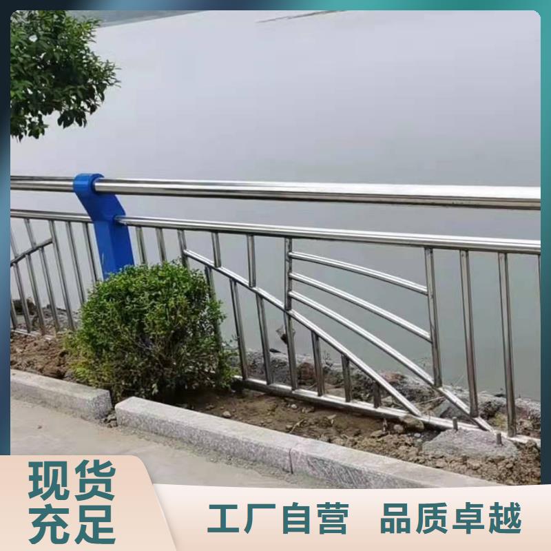 不锈钢复合管护栏道路防护护栏设计合理