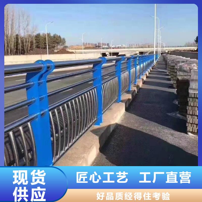 【不锈钢复合管护栏-河堤防撞护栏实时报价】